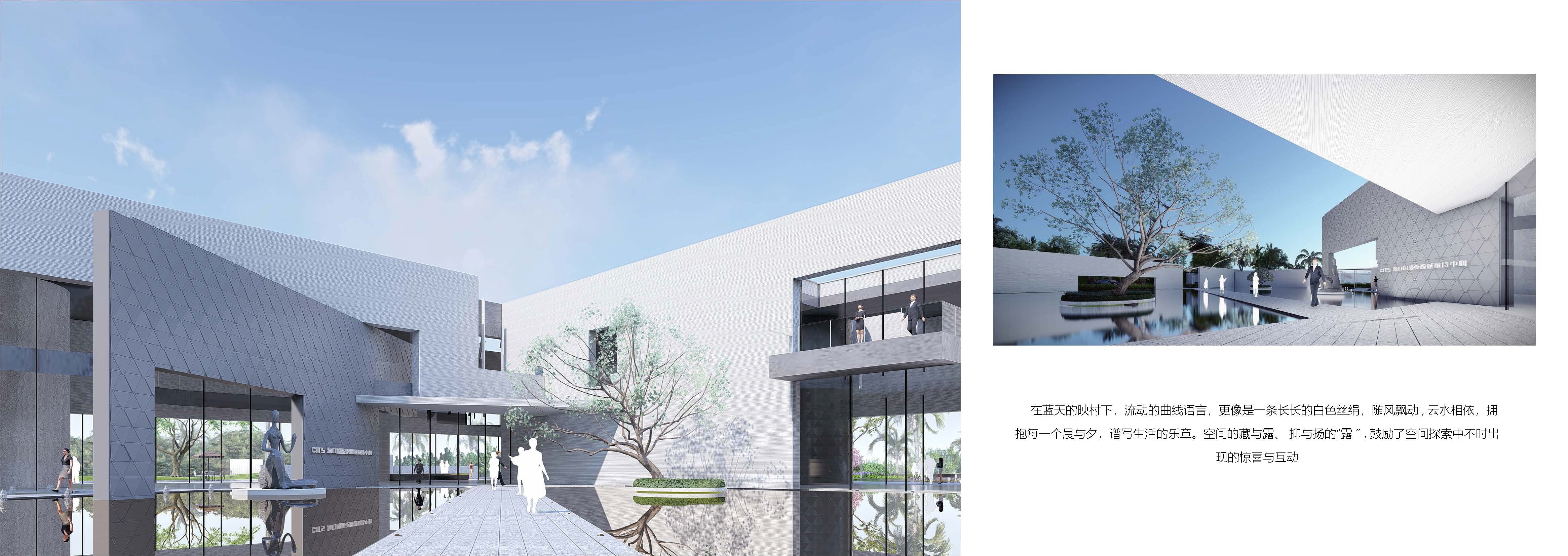 张宇设计作品集第 10 页